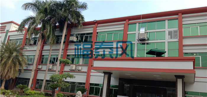 東莞環(huán)保空調(diào)廠家/ 東莞環(huán)保空調(diào)廠家