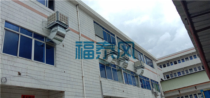 箱包手袋廠房通風(fēng)降溫/ 箱包手袋廠房通風(fēng)降溫