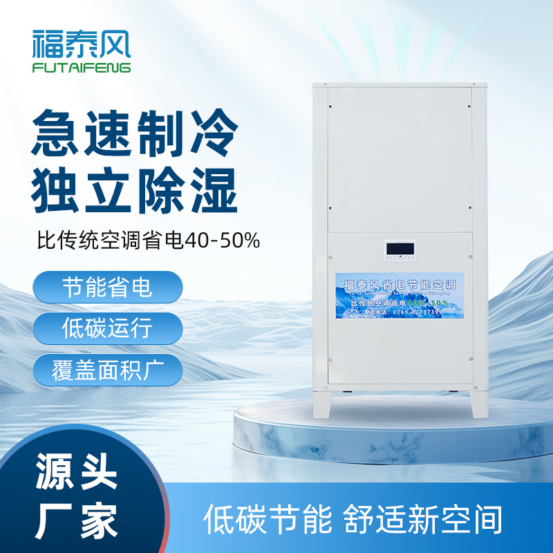 廣西工業(yè)省電…